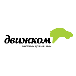 dvizhcom.ru-coupon-codes