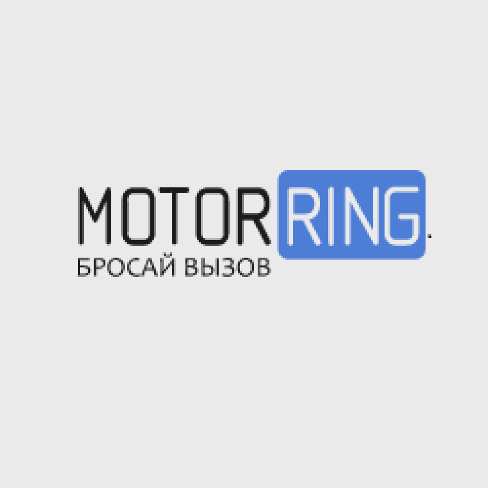 Motor Ring