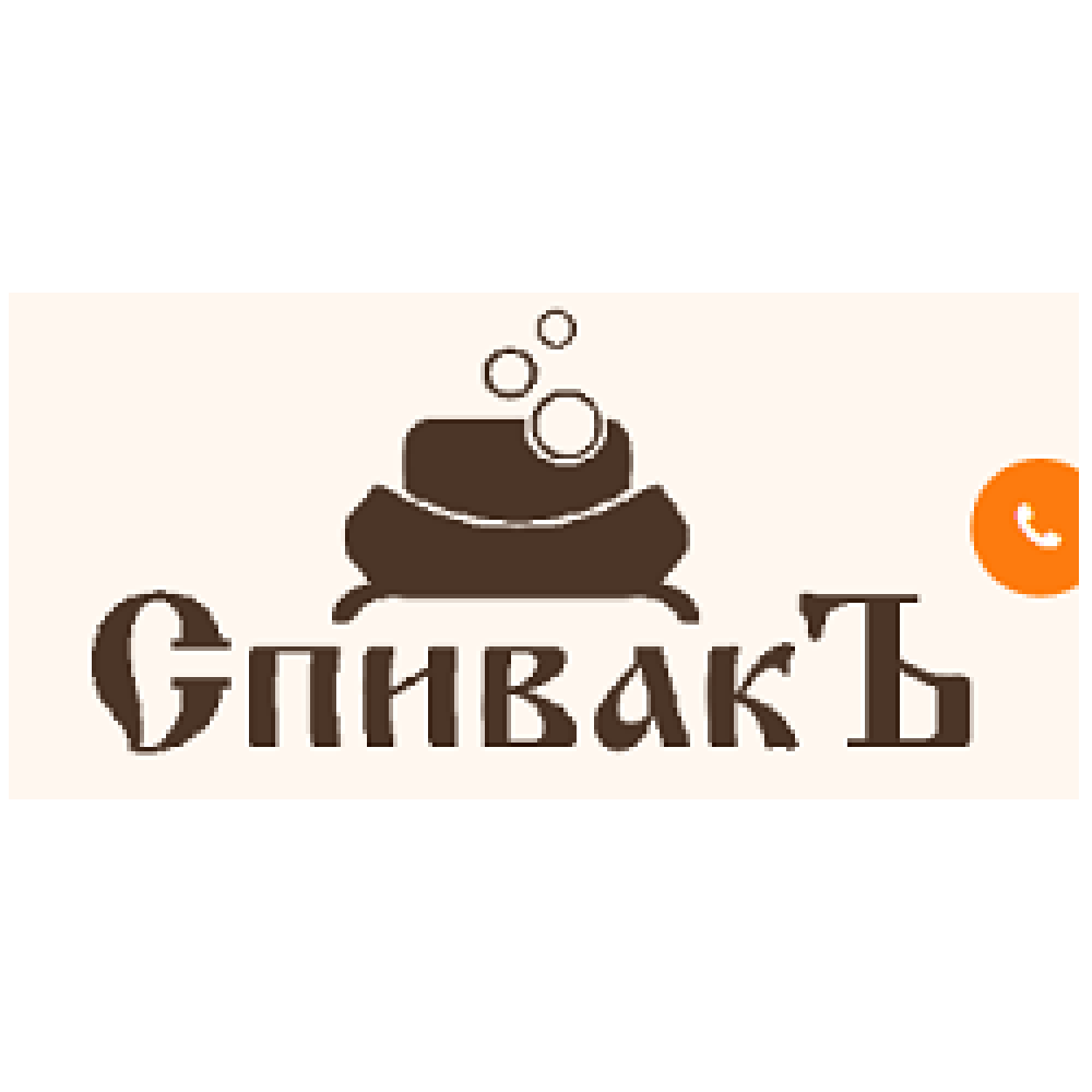 197масляное-мыло-купоны-coupon-codes